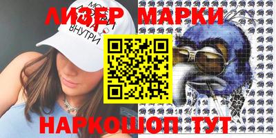 эйфоретик Краснознаменск