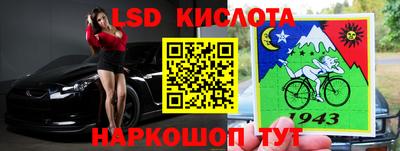 винт Краснодар