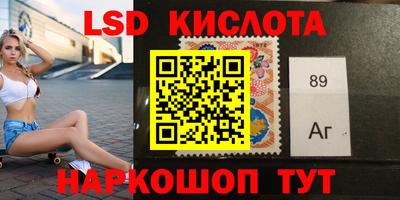 тгк Краснокаменск