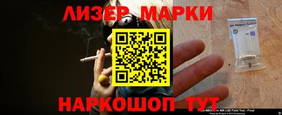 MESCALINE Будённовск