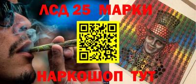 винт Краснодар