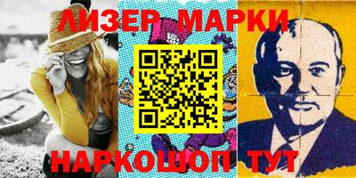 MESCALINE Будённовск