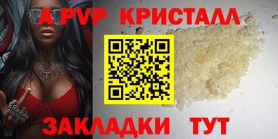 прущая мука Коммунар