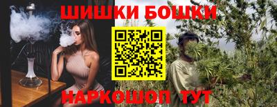 бутик Комсомольск-на-Амуре