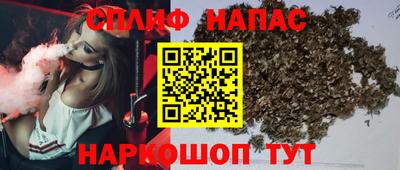 тгк Краснокаменск