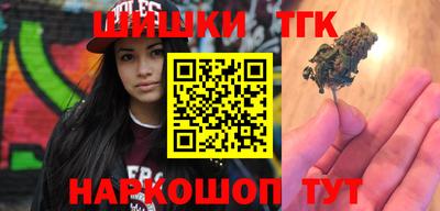 MESCALINE Будённовск