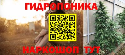 бутик Комсомольск-на-Амуре