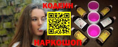бутик Комсомольск-на-Амуре