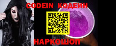 тгк Краснокаменск
