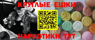 эйфоретик Краснознаменск