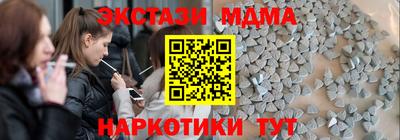 тгк Краснокаменск