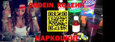 винт Краснодар