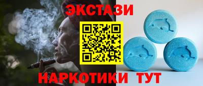 винт Краснодар