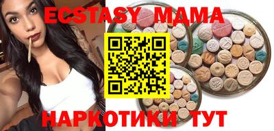 MESCALINE Будённовск