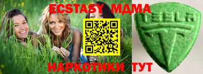 эйфоретик Краснознаменск