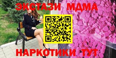 MESCALINE Будённовск