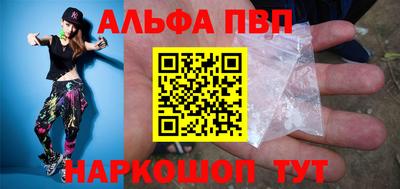 винт Краснодар