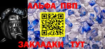эйфоретик Краснознаменск