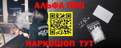 тгк Краснокаменск