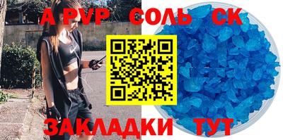 MESCALINE Будённовск