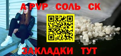 тгк Краснокаменск