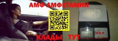 эйфоретик Краснознаменск