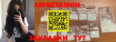 тгк Краснокаменск