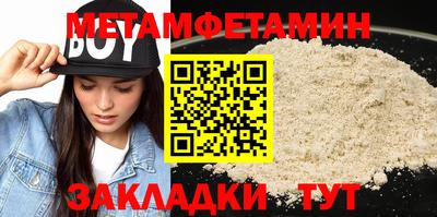 винт Краснодар