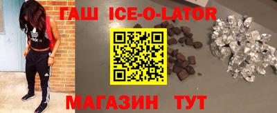 винт Краснодар