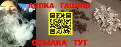 винт Краснодар