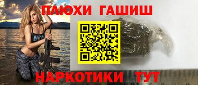 бутик Комсомольск-на-Амуре