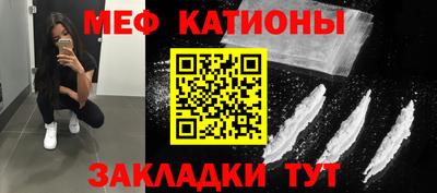 тгк Краснокаменск