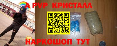 тгк Краснокаменск