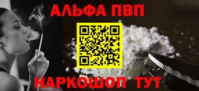 тгк Краснокаменск