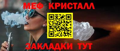 эйфоретик Краснознаменск