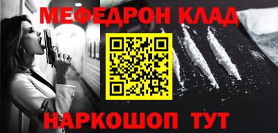 тгк Краснокаменск