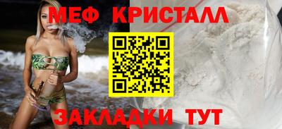 эйфоретик Краснознаменск