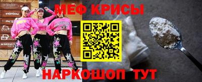тгк Краснокаменск