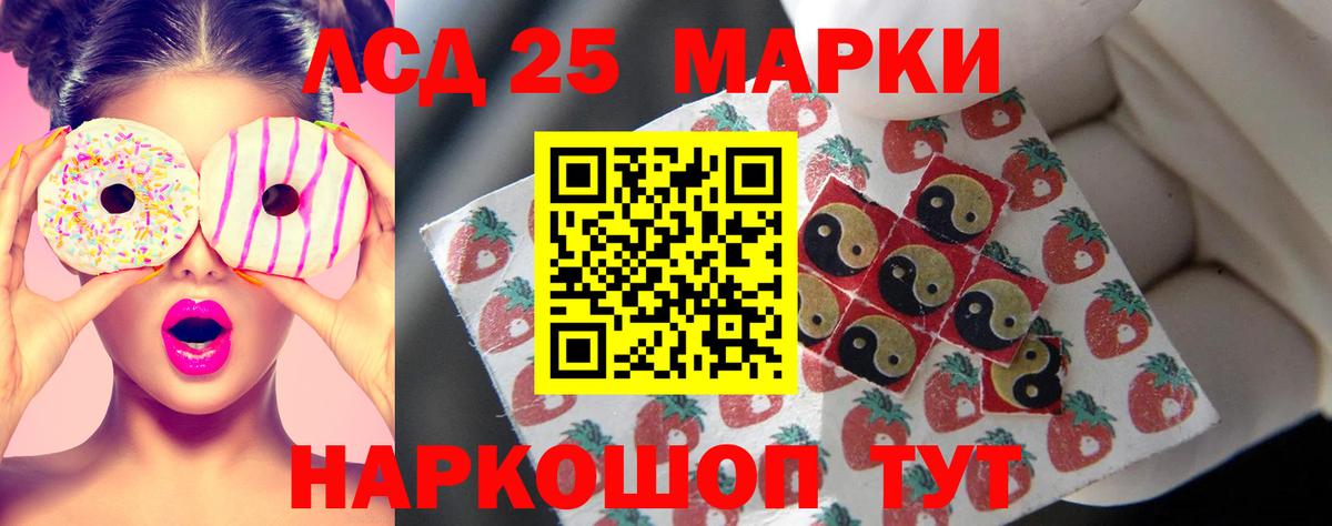 Мариинск  ЛСД экстази ecstasy  ЛСД экстази ecstasy  Вход с VPN 