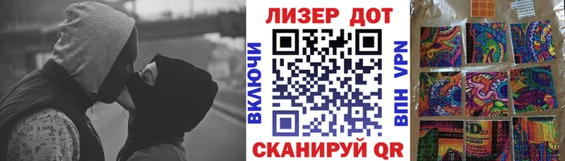 Марки NBOMe 1,8мг  купить   Мариинск 