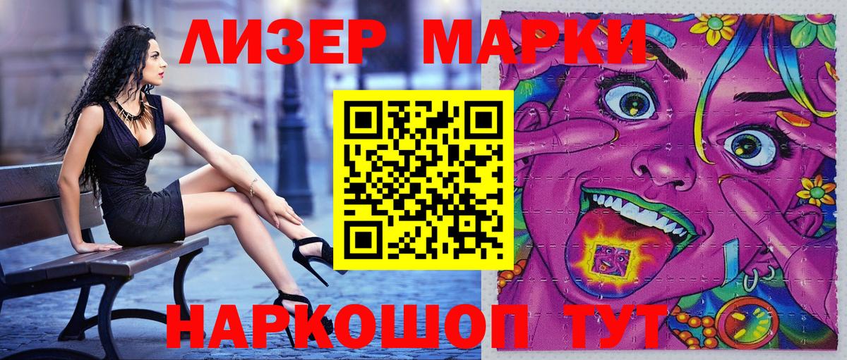 ГАШ  Кетамин  МЕФ кристаллы  Мариинск  МЕТАДОН  Кодеин  Cocaine  Канабис  Мефедрон кристаллы 