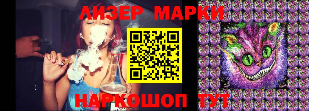 Мариинск  Марки N-bome 1,5мг  Вход с VPN 