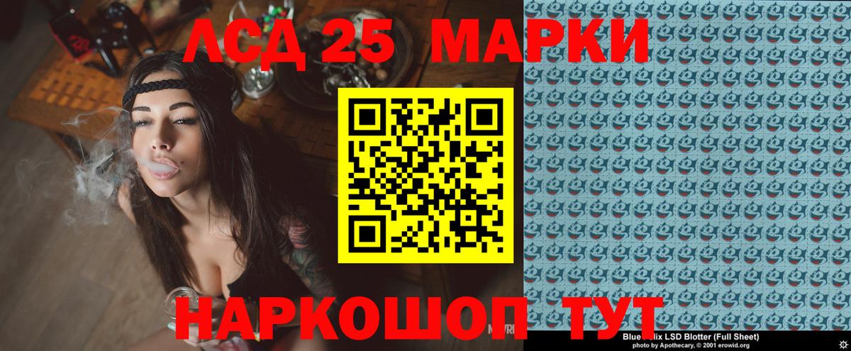 Марки N-bome 1500мкг Мариинск