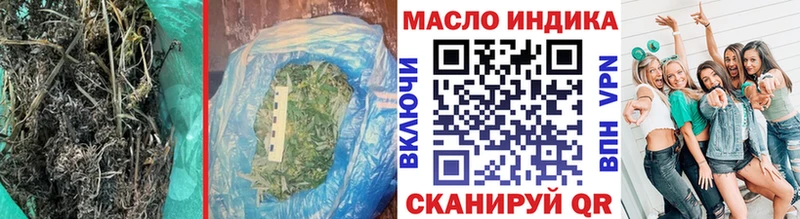 это какой сайт Мариинск Дистиллят ТГК THC oil