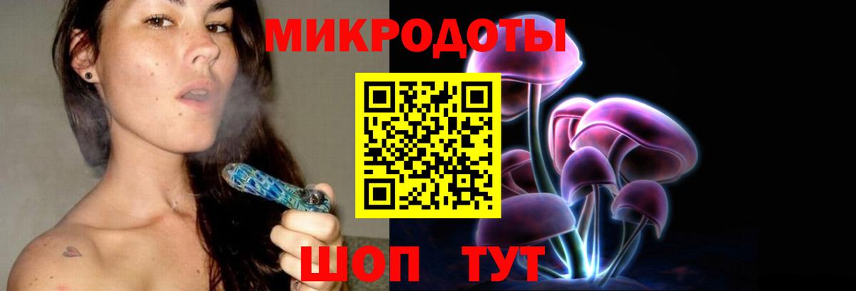 Псилоцибиновые грибы ЛСД  Псилоцибиновые грибы Psilocybe  Мариинск 