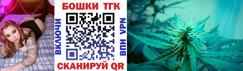 Шишки марихуана Ganja  Мариинск 