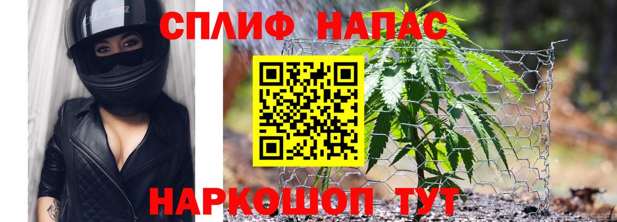 Конопля индика  МАРИХУАНА Ganja  Мариинск 