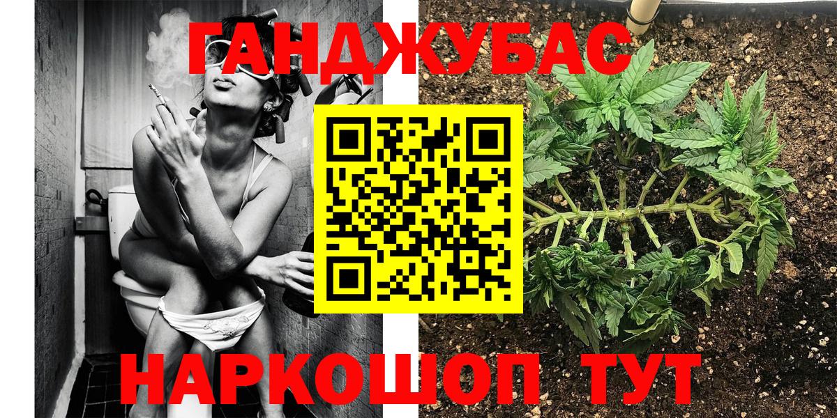 МАРИХУАНА индика  МАРИХУАНА семена  Канабис MAZAR  Вход с VPN  Мариинск 